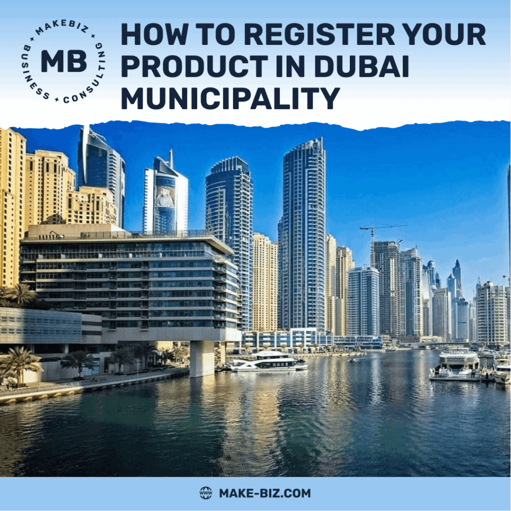 How to register your product in Dubai Municipality - Makebiz