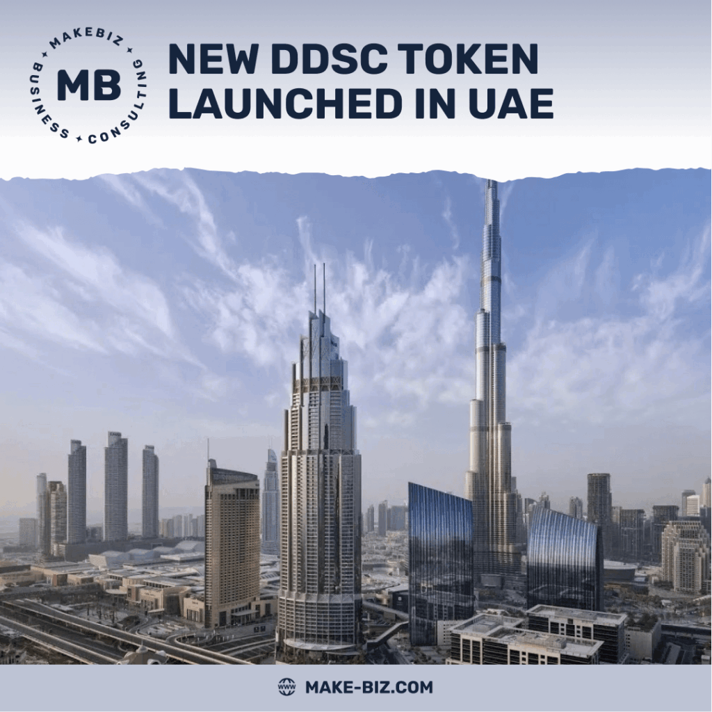 New DDSC Token launched in UAE - Makebiz