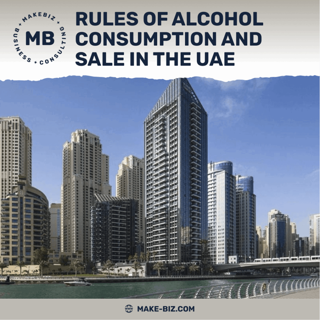 Rules of alcohol consumption and sale in the UAE - Makebiz