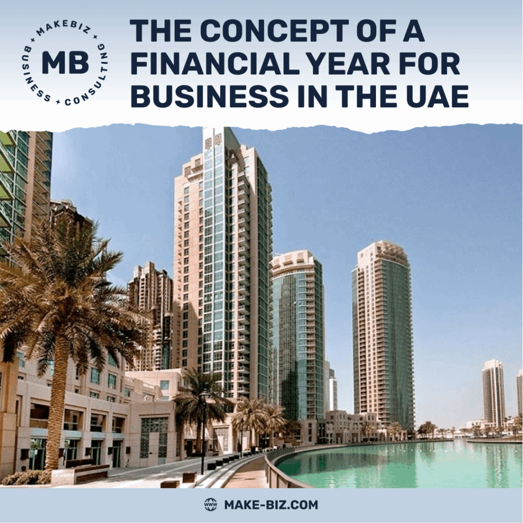 The concept of a financial year for business in the UAE - Makebiz