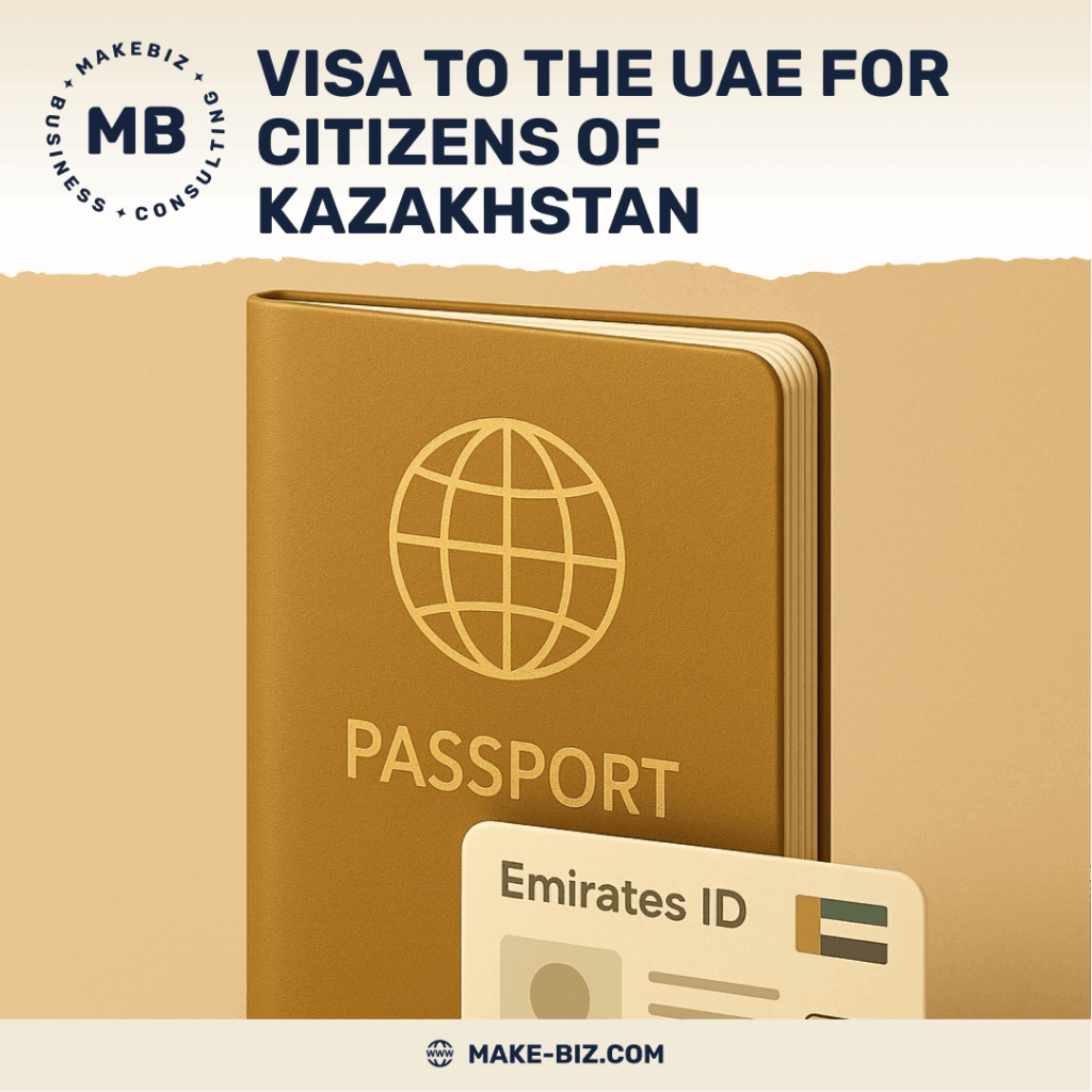 The regime of entry and visa to the UAE for citizens of Kazakhstan - Makebiz