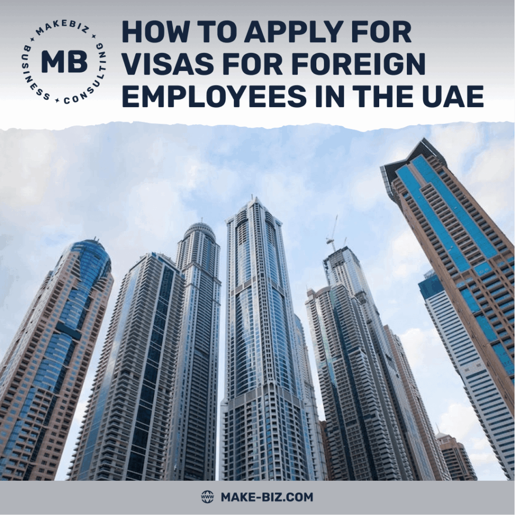 How to apply for visas for foreign employees in the UAE - Makebiz