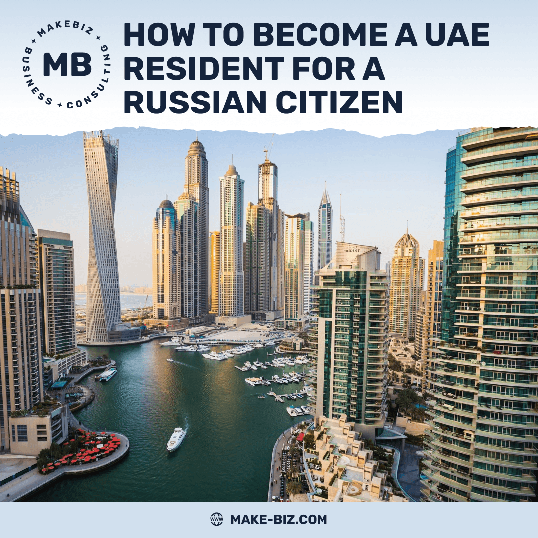 How to become a resident of the UAE for a citizen of the Russian Federation