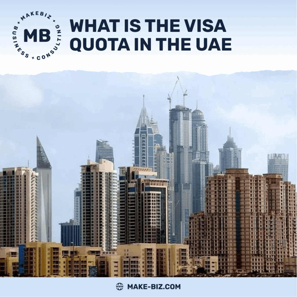 What is the visa quota in the UAE - Makebiz